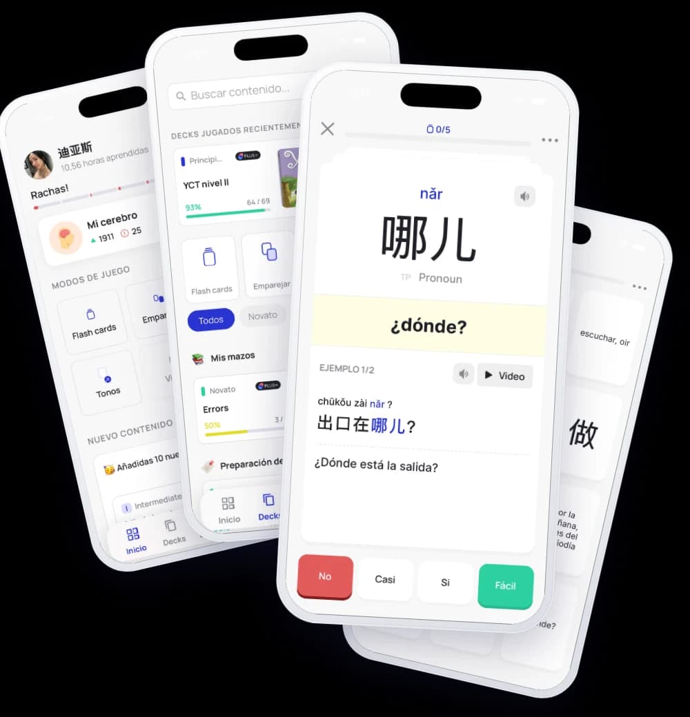 BoostChinese app