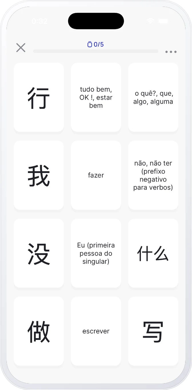 App games screen
