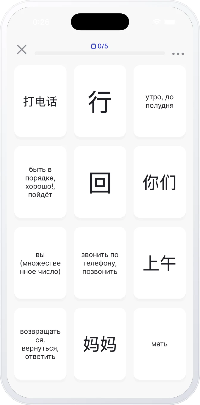 App games screen