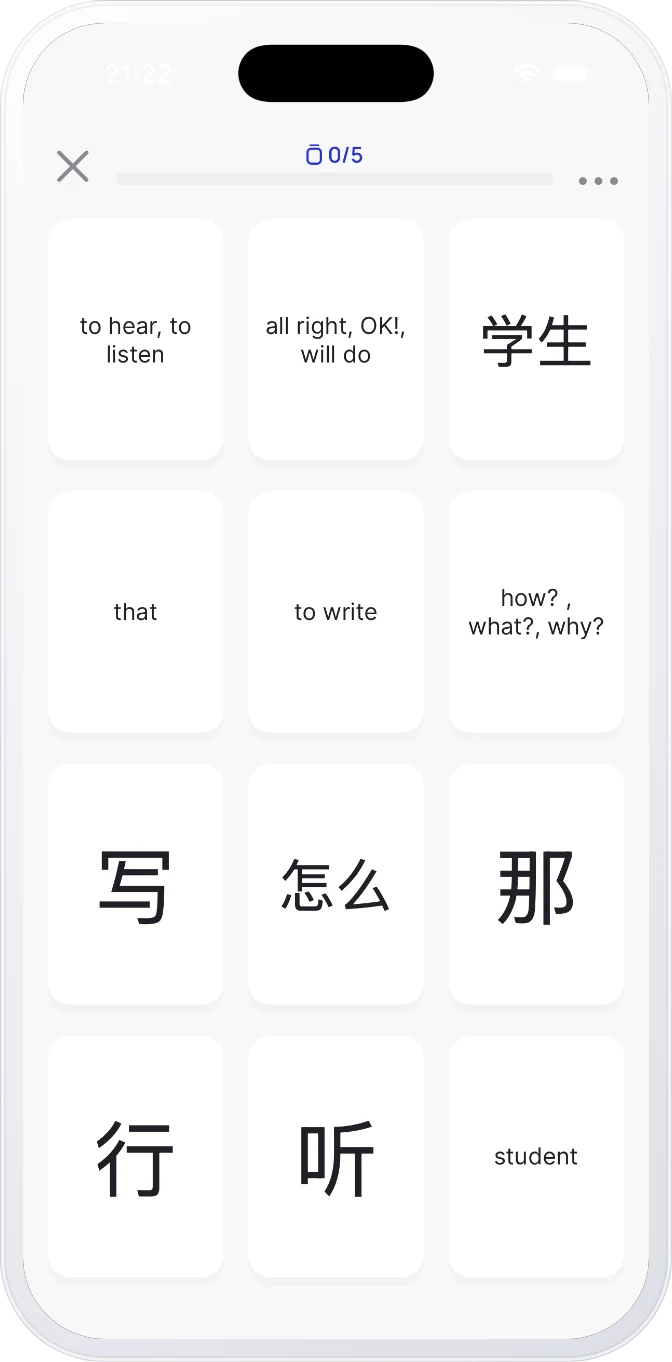 App games screen