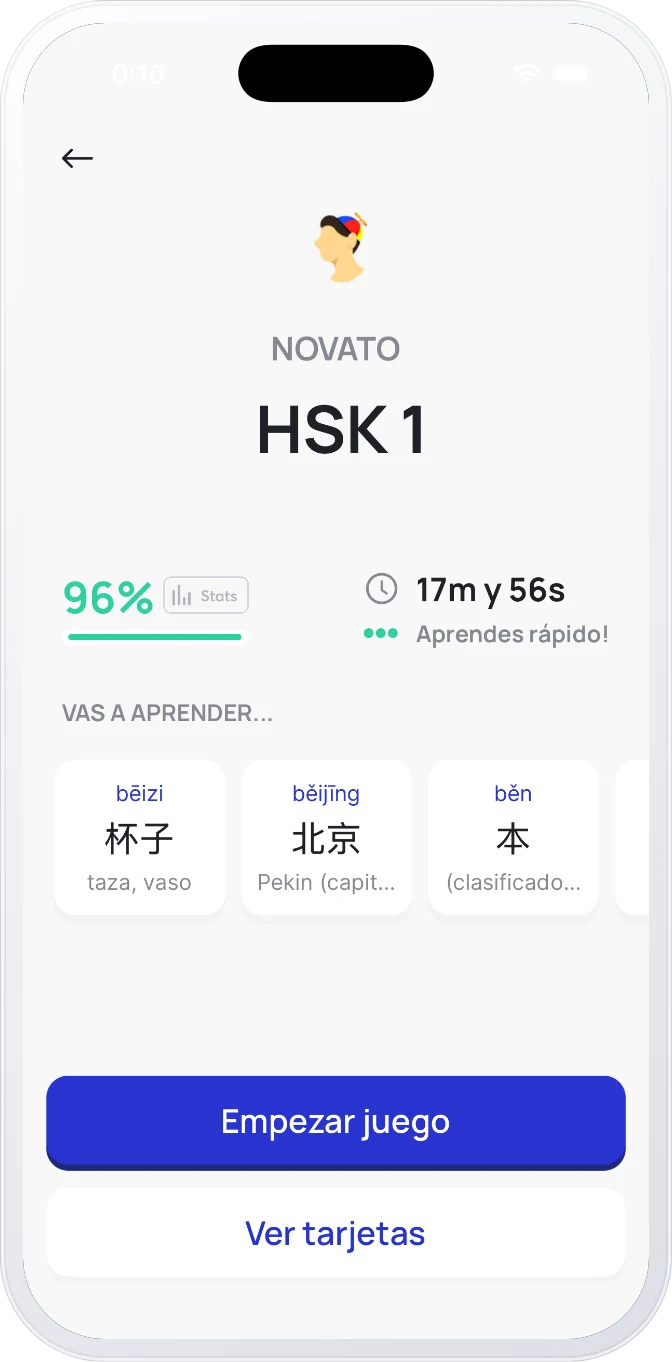 App algorithm screen