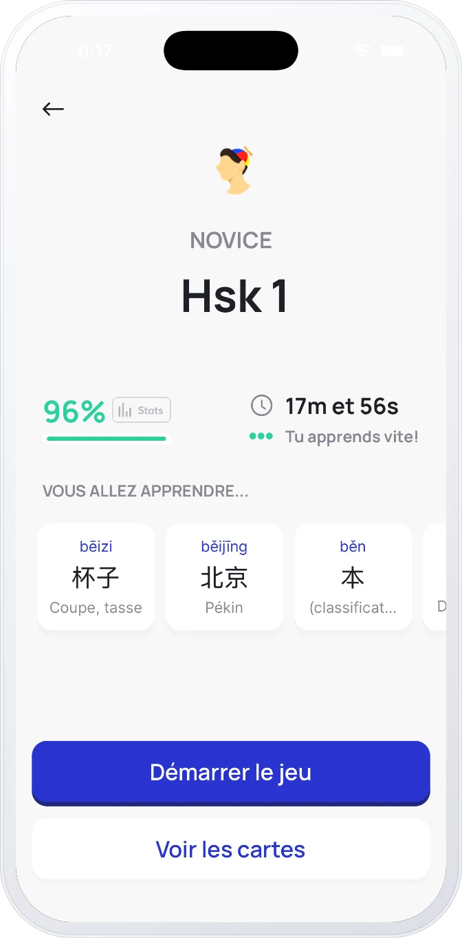 App algorithm screen
