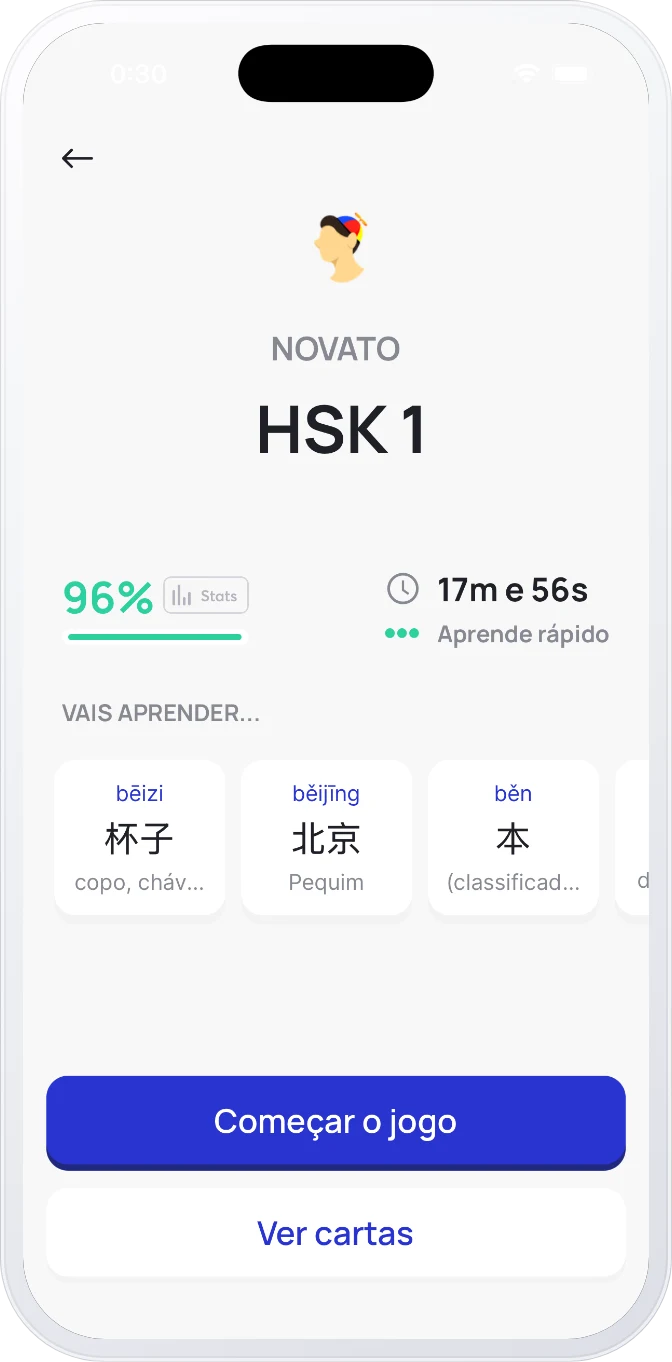 App algorithm screen