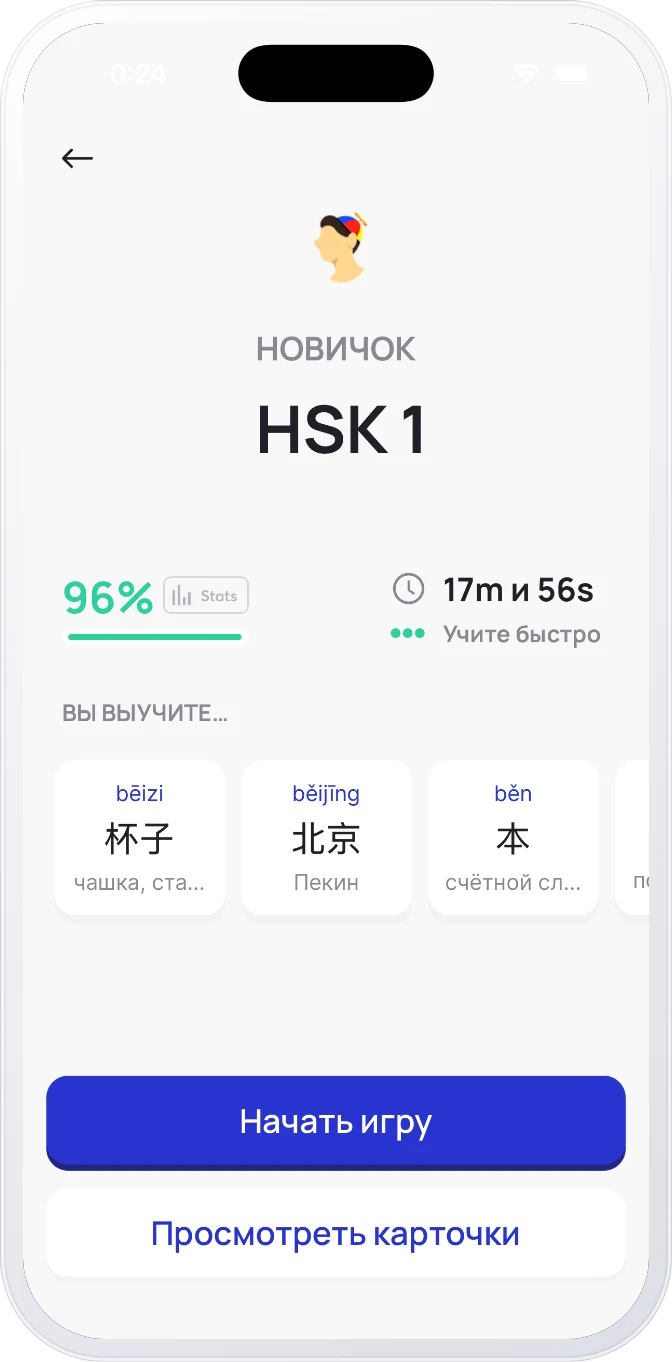 App algorithm screen