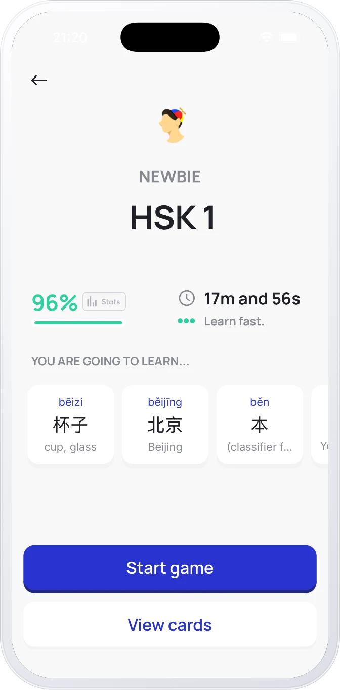 App algorithm screen