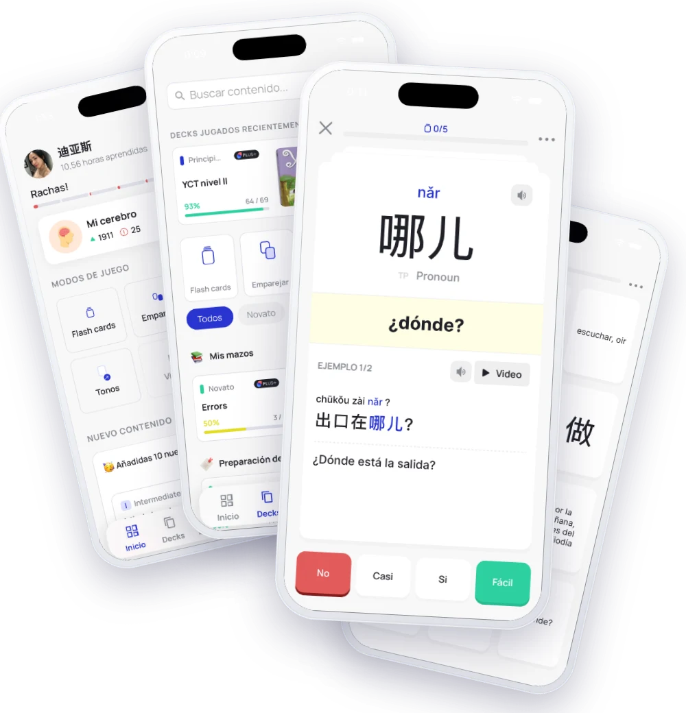 BoostChinese app