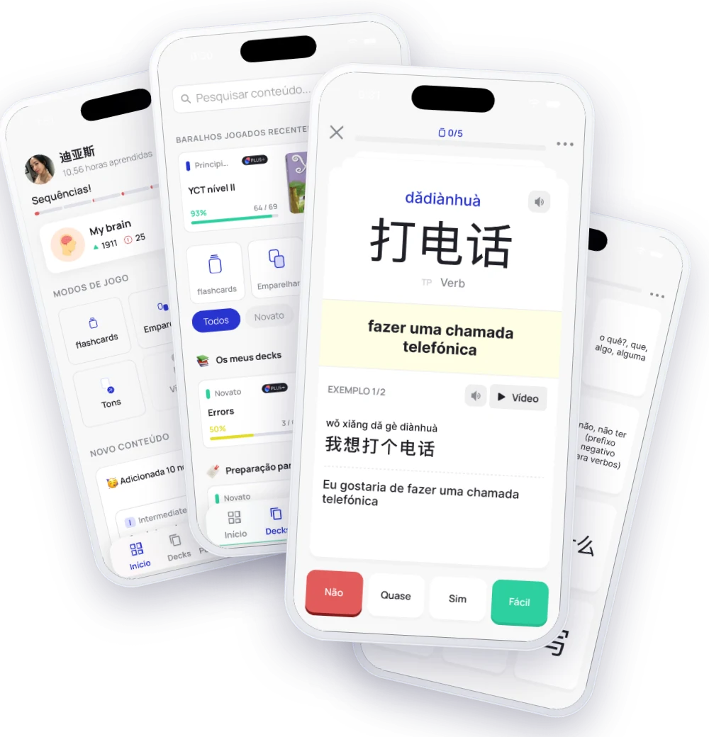 BoostChinese app